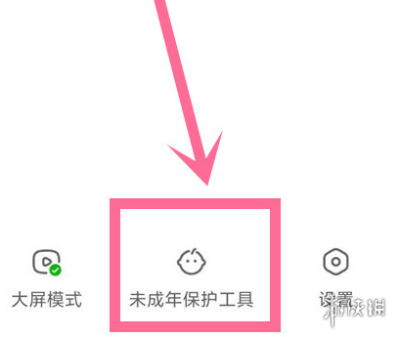 快手青少年模式怎么開(kāi)啟  快手怎么設(shè)置青少年兒童模式
