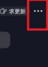 抖音群聊怎么解散？ 抖音群聊怎么退出？解散群教程