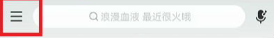 網(wǎng)易云音樂(lè)同時(shí)播放設(shè)置在哪 與其他應(yīng)用同時(shí)播放設(shè)置教程