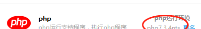 最新版本的PhpStudy支持64位的PHP嗎？ 為什么我把64位的PHP放入后，后臺收不到POST