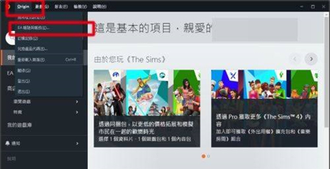 橘子平臺如何綁定Steam賬號？橘子平臺綁定Steam賬號的方法