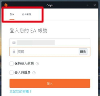橘子平臺如何綁定Steam賬號？橘子平臺綁定Steam賬號的方法