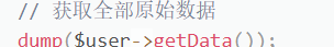 thinkphp5.1學(xué)習(xí)時(shí)遇到session問(wèn)題