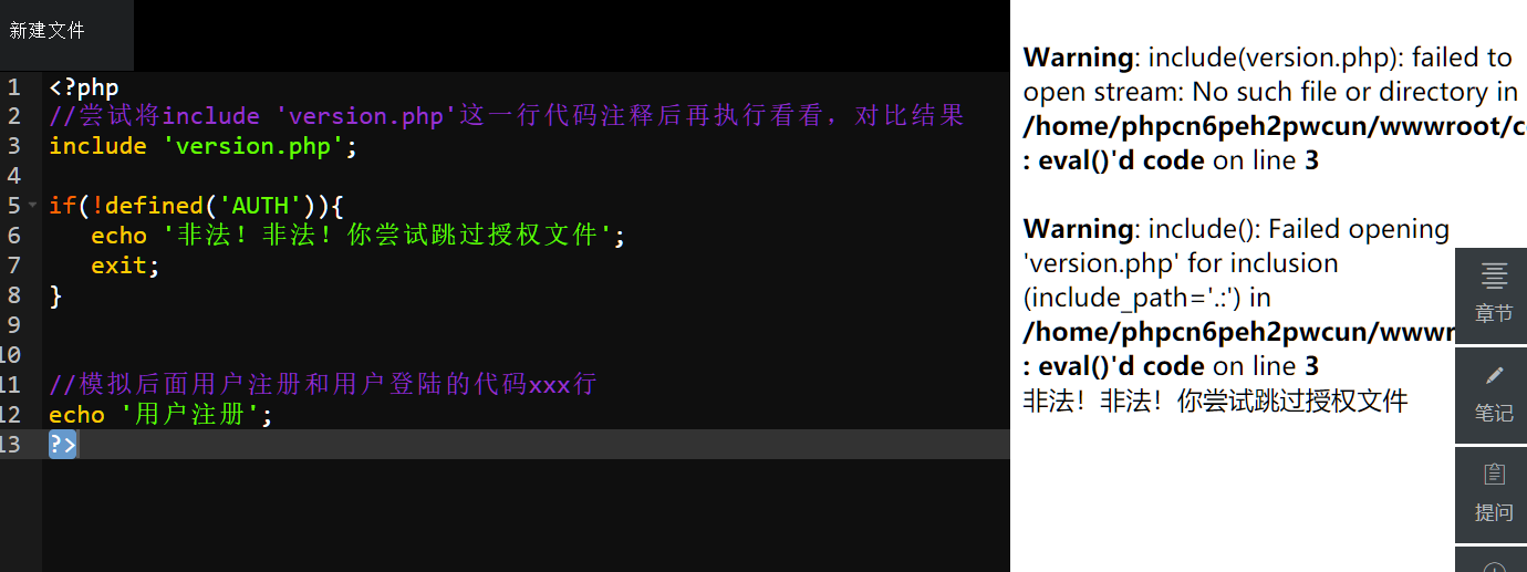 defined這個(gè)實(shí)驗(yàn)代碼我這里不對(duì)哇