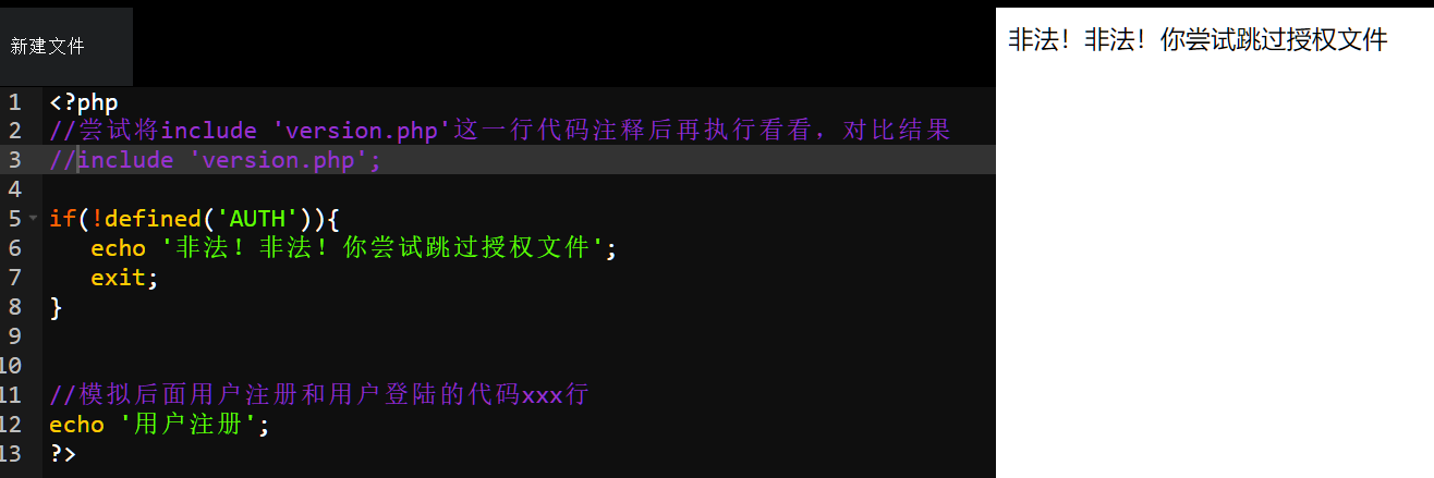 defined這個(gè)實(shí)驗(yàn)代碼我這里不對(duì)哇