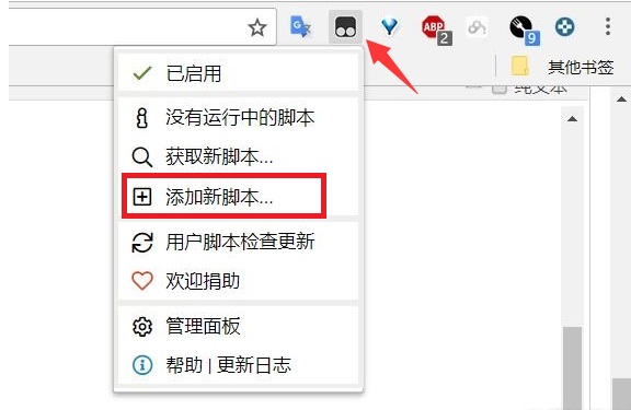 百度網(wǎng)盤直接下載助手js腳本文件怎么用？