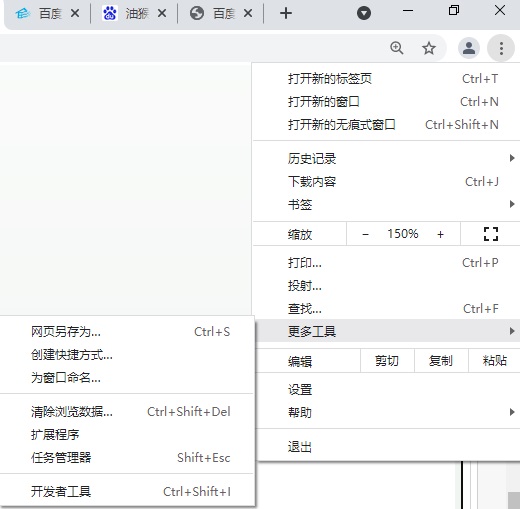 百度網(wǎng)盤直接下載助手js腳本文件怎么用？