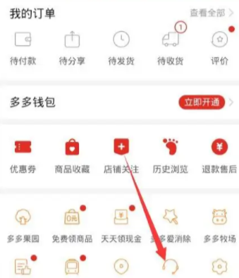 拼多多永久vip是真的嗎  拼多多vip自動續(xù)費怎么關