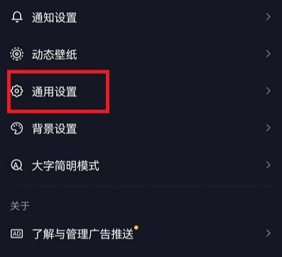 抖音靜音在哪設(shè)置怎么調(diào)回來(lái)  抖音怎樣弄成靜音模式