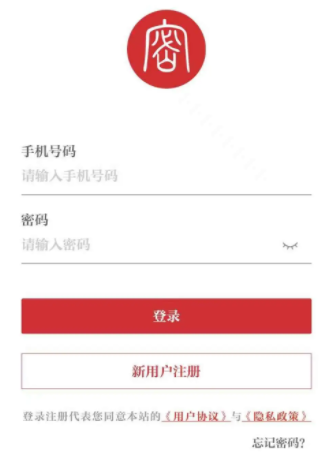 保密觀注冊不了怎么辦 提交驗(yàn)證碼老是錯(cuò)誤怎么回事