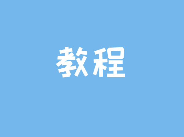 淘寶618怎么領券買劃算最便宜 2022淘寶618力度有多大