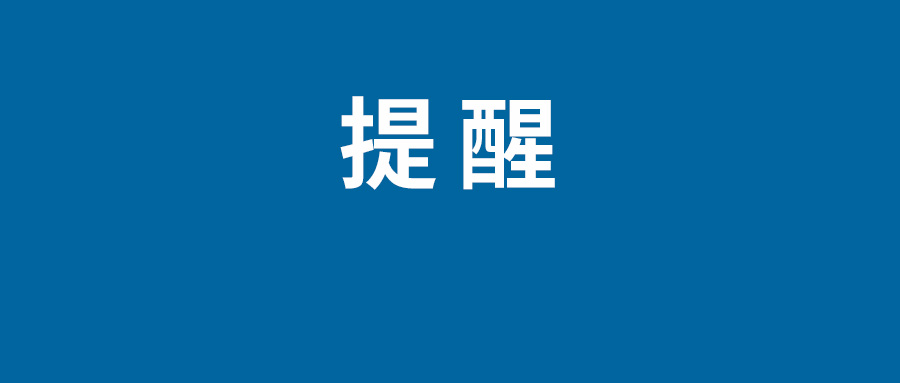 2022淘寶618是什么時(shí)候開(kāi)始 淘寶618活動(dòng)時(shí)間安排
