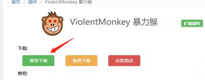 百度網盤秒傳鏈接怎么使用？百度秒傳的使用教程