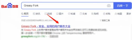 百度網盤秒傳鏈接怎么使用？百度秒傳的使用教程