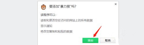 百度網盤秒傳鏈接怎么使用？百度秒傳的使用教程