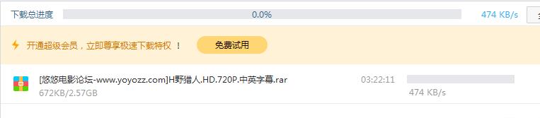百度網(wǎng)盤無法正常下載視頻怎么辦？百度網(wǎng)盤無法正常下載視頻的解決方法