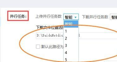 百度網盤下載一直在請求中怎么辦？百度網盤下載一直在請求中的解決方法