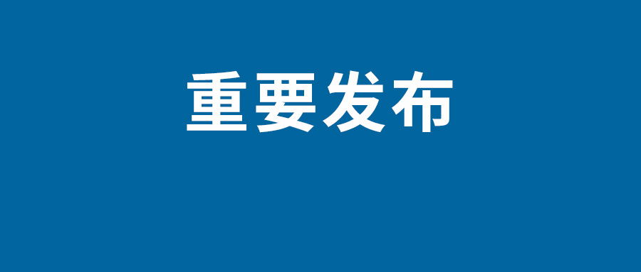 今年支付寶集五福什么時(shí)候開(kāi)始 2022支付寶集五福時(shí)間
