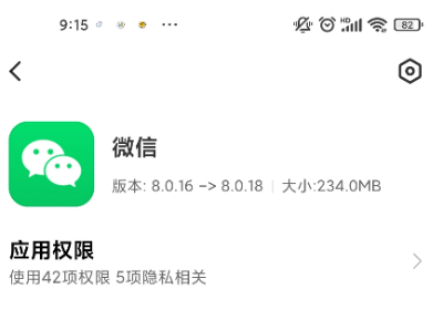 微信邊寫邊譯怎么打開 微信視頻號直播如何關(guān)閉