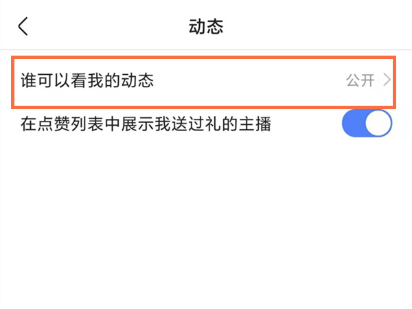 快手怎么單獨(dú)不讓一個(gè)人看