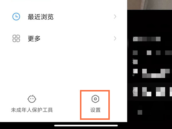 快手怎么單獨(dú)不讓一個(gè)人看
