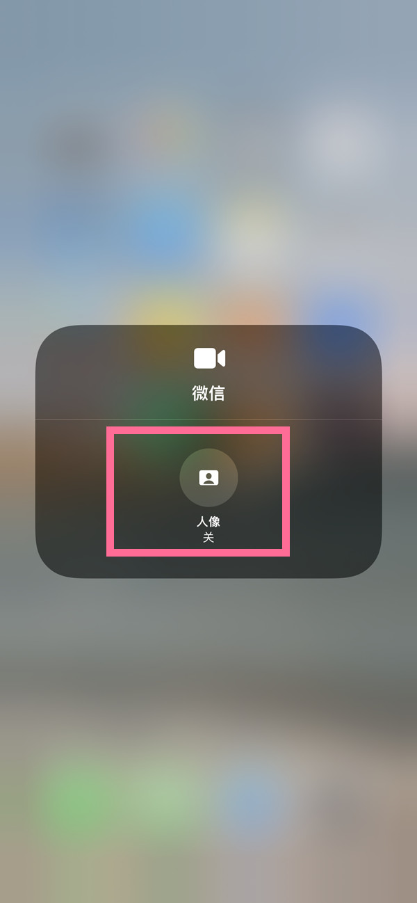 蘋(píng)果13開(kāi)視頻有美顏嗎