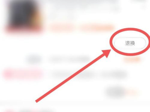 淘寶怎么二次申請(qǐng)換貨