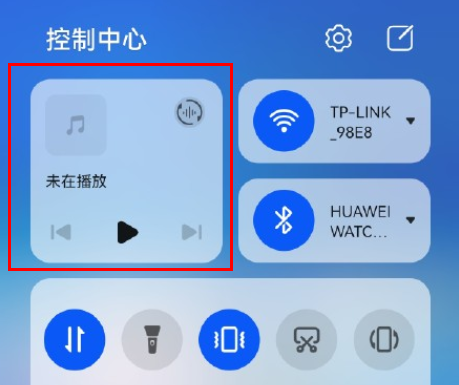 鴻蒙系統控制中心音樂怎么換？鴻蒙控制中心的音樂怎么弄成網易云？