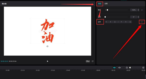 剪映如何添加移動貼紙？剪映添加移動貼紙的方法