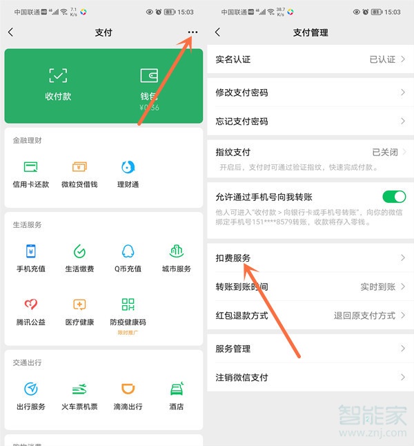 超級(jí)影視vip怎么取消自動(dòng)續(xù)費(fèi)