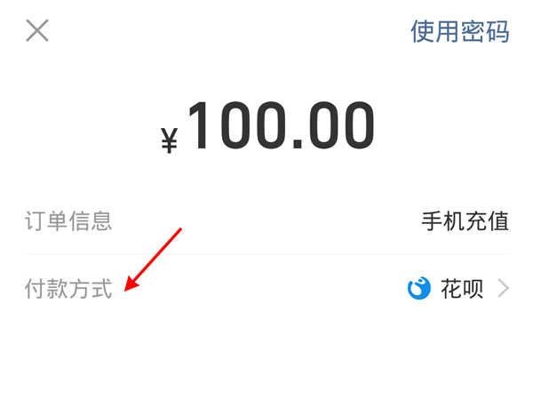支付寶余額寶里的錢(qián)可以花嗎