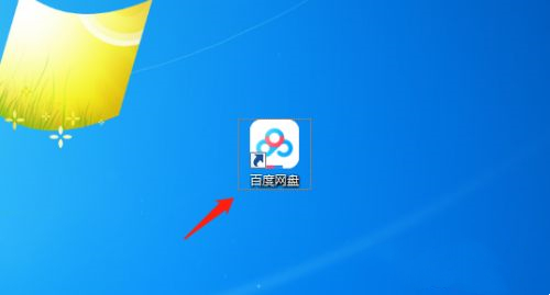 百度網(wǎng)盤怎么查看登錄記錄？查百度云登錄記錄方法
