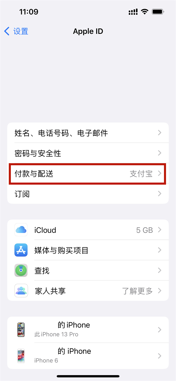 蘋(píng)果手機(jī)怎么用微信充值抖幣