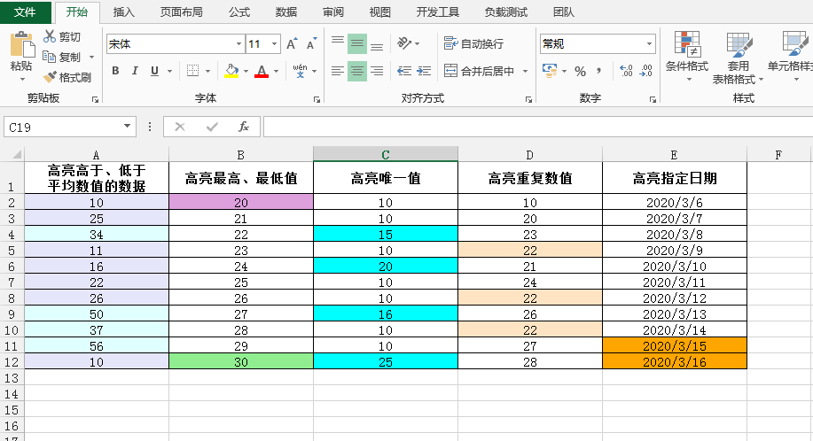 Java 設置Excel條件格式示例代碼(高亮條件值、應用單元格值/公式/數據條等類型)