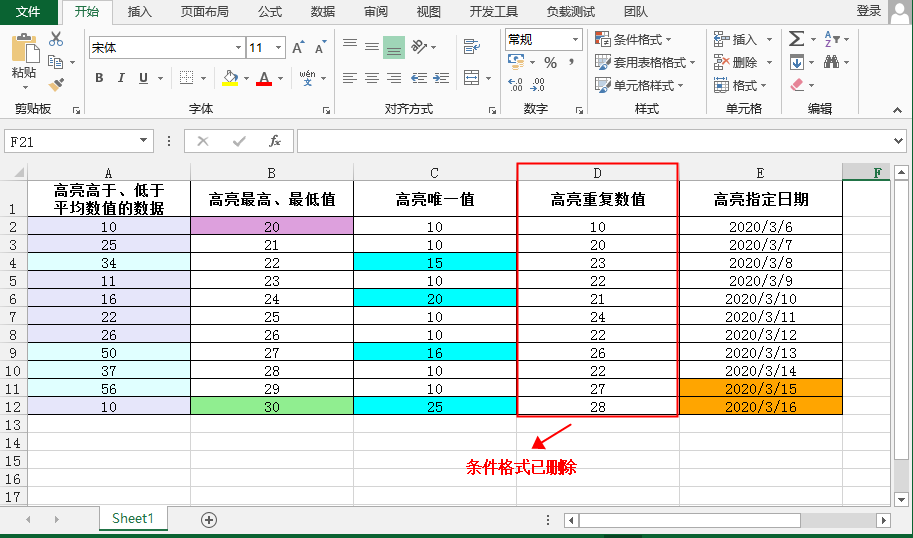 Java 設置Excel條件格式示例代碼(高亮條件值、應用單元格值/公式/數據條等類型)