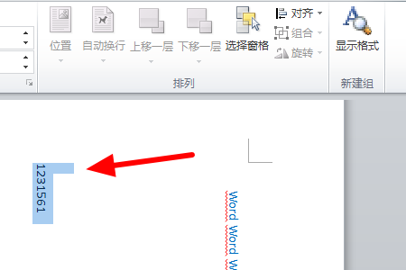 Word文字豎著數字橫著怎么操作？