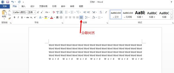 Word文檔左右兩端對齊怎么調整設置？