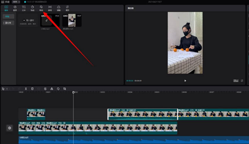 剪映如何添加彩虹光影？剪映添加彩虹光影的方法