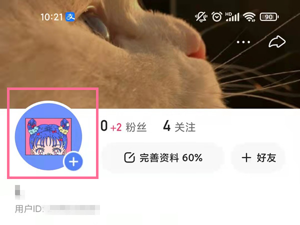 快手怎么設(shè)置心情狀態(tài)