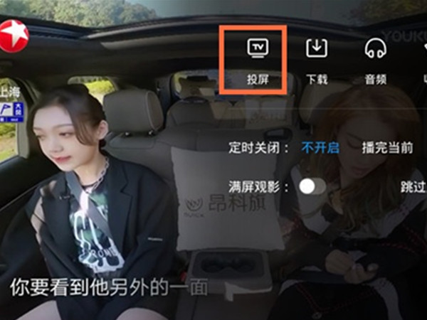 優(yōu)酷vip怎么在電視上看