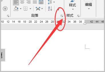 wps怎么單獨(dú)居中標(biāo)題的設(shè)置方法？