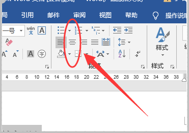 wps怎么單獨(dú)居中標(biāo)題的設(shè)置方法？