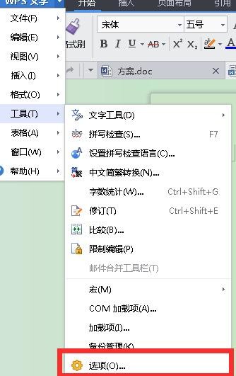 Wps如何顯示隱藏的分隔符？