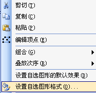 wps分欄線怎么設置成虛線？
