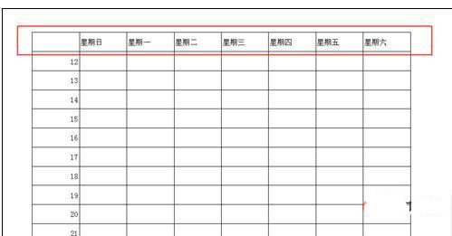 wps表格每頁固定表頭怎么設(shè)置？
