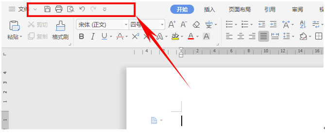 wps默認字體怎么設置？