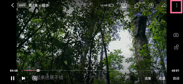 嗶哩嗶哩怎么定時關(guān)閉視頻