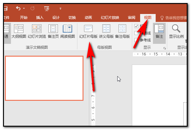 ppt自定義主題怎么設置?