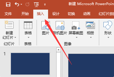 怎么讓音樂貫穿整個(gè)ppt?