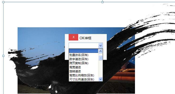 ppt怎么把圖片融入背景？